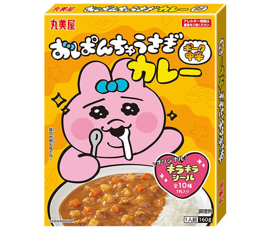 Marumiya Opanchusagi Curry, Medium Spicy, 160g x 10 packs [Ships from Japan] 