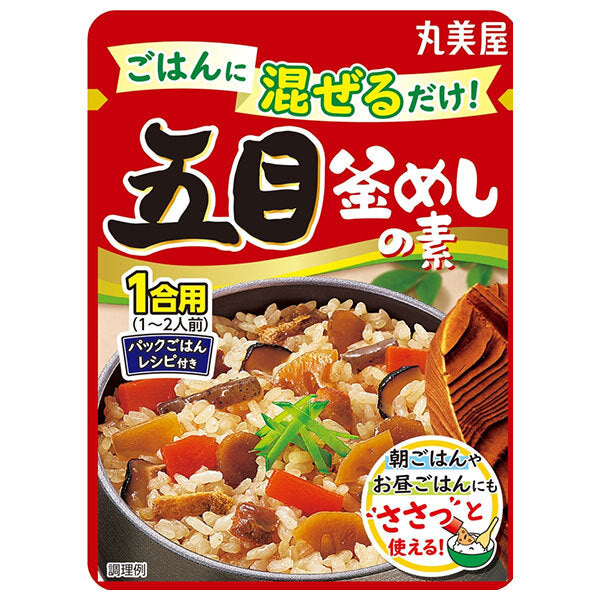 Marumiya Mixed Mixed Kamameshi Rice Base for 1 Cup (110g x 10 packs) [Ships from Japan] 