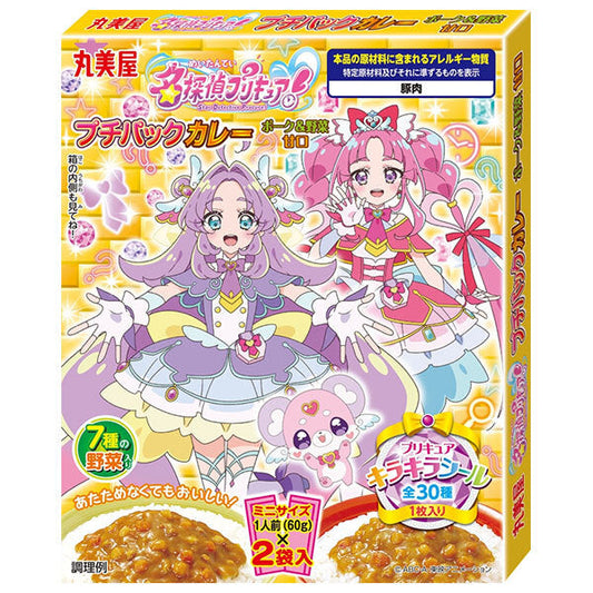 丸美屋 プリキュア プチカレー ポーク&野菜 甘口 120g×10個入【日本出荷】