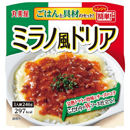 丸美屋 ミラノ風ドリア ごはん付き 246g×6個入【日本出荷】