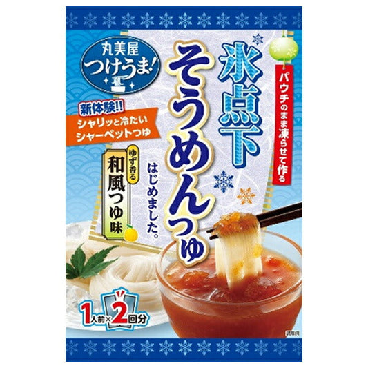 丸美屋 氷点下 そうめんつゆ ゆず 120g×8個入【日本出荷】