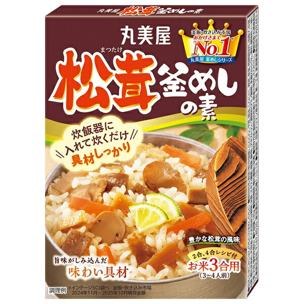 Marumiya Matsutake Mushroom Kamameshi Mix 140g x 10 pieces [Shipped in Japan]