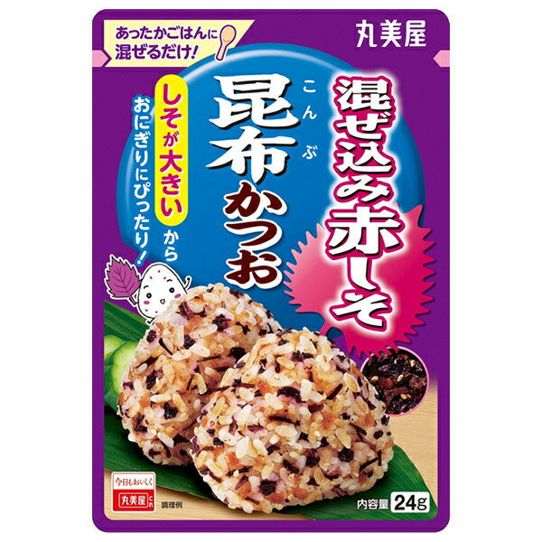 丸美屋 混ぜ込み赤しそ 昆布かつお 24g×10袋入【日本出荷】