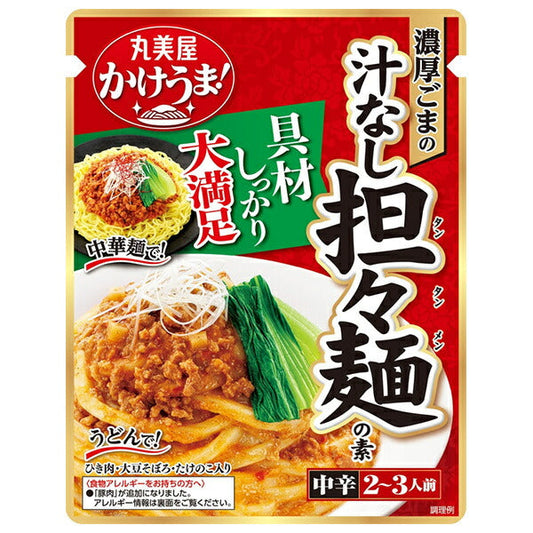Marumiya Rich Sesame Soupless Dandan Noodles 270g x 5 bags [Shipped in Japan]