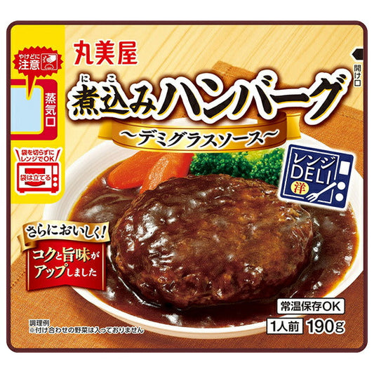 丸美屋 レンジDELI ハンバーグデミ 190g×5箱入【日本出荷】