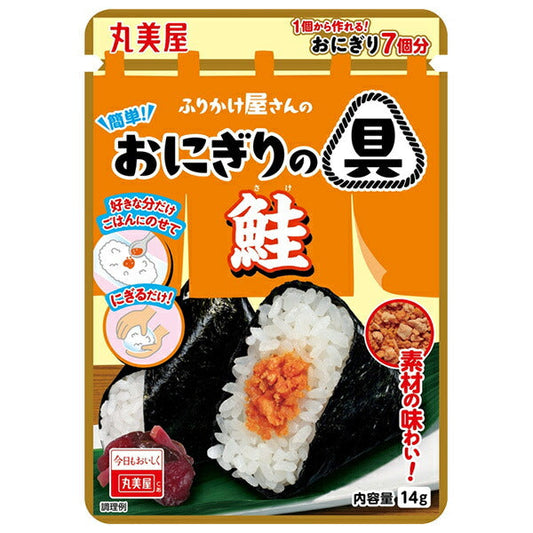 Marumiya Easy Onigiri Ingredients Salmon 14g x 10 bags [Shipped in Japan]