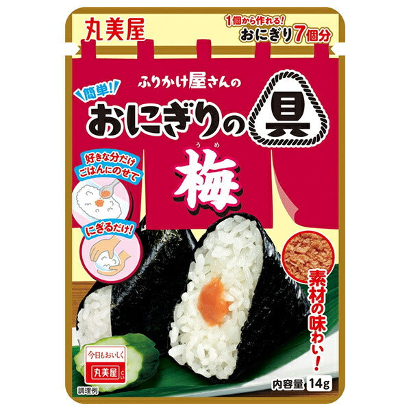 Marumiya Easy Onigiri Toppings Plum 14g x 10 bags [Shipped in Japan]