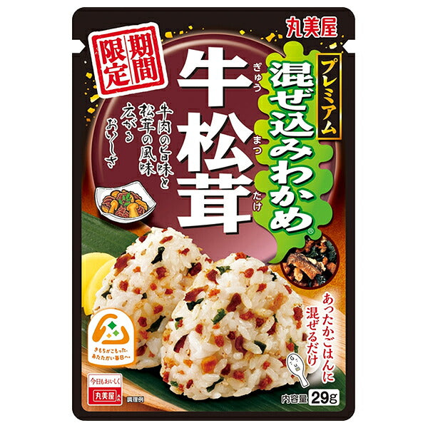 丸美屋 混ぜ込みわかめ 牛松茸 29g×10袋入【日本出荷】
