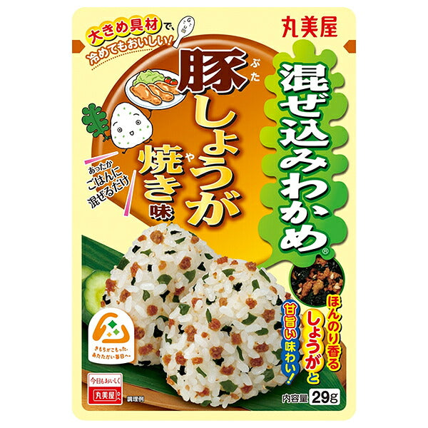 丸美屋 混ぜ込みわかめ 豚しょうが焼き 29g×10袋入【日本出荷】