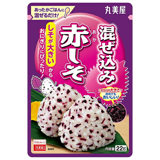 丸美屋 混ぜ込みわかめ 赤しそ 22g×10袋入【日本出荷】