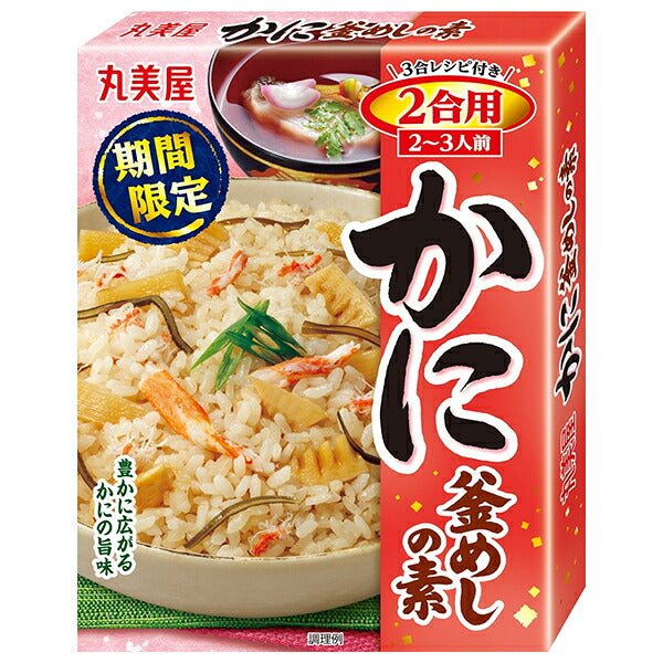 丸美屋 かに釜めし 170g×5箱入【日本出荷】