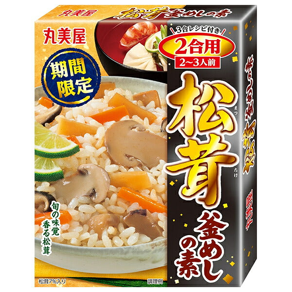 Marumiya Matsutake Mushroom Rice Mix 190g x 5 pieces [Shipped in Japan]