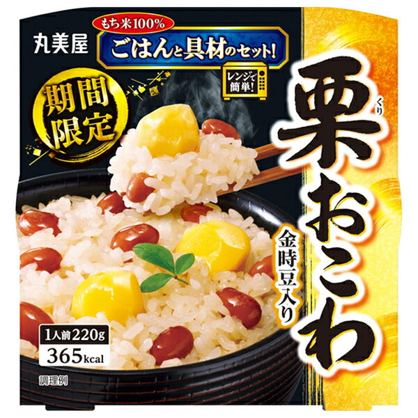 丸美屋 栗おこわ もち米ごはん付き 220g×6個入【日本出荷】