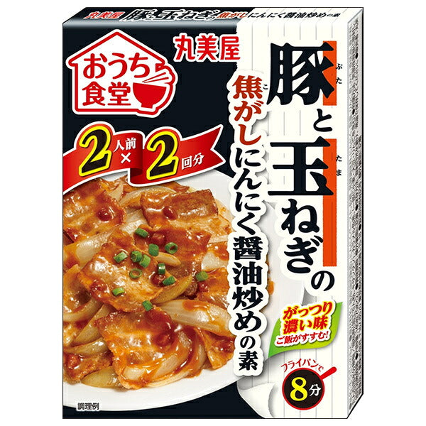 Marumiya Ouchi Shokudo Stir-fried pork and onion with charred garlic and soy sauce 140g x 10 boxes [Shipped in Japan]