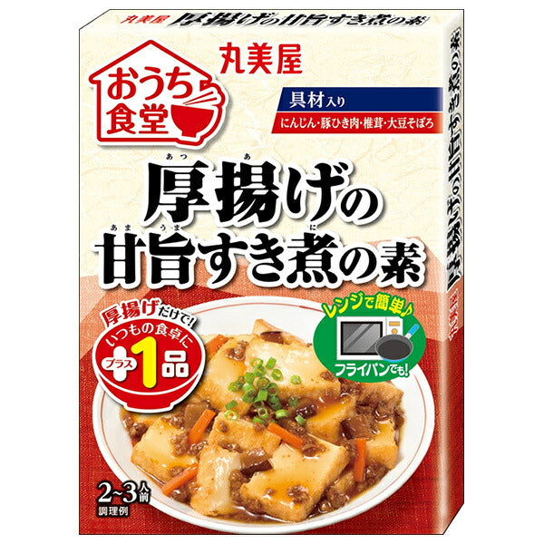 Marumiya Ouchi Shokudo Sweet and Delicious Suki-ni no Mix with Fried Tofu 130g x 10 boxes [Shipped in Japan]