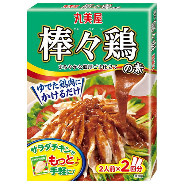 丸美屋 棒々鶏の素 140g×10箱入【日本出荷】