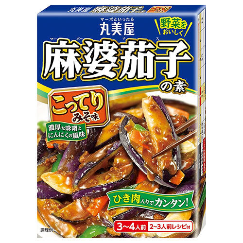 丸美屋 麻婆茄子の素 こってりみそ味 180g×10箱入【日本出荷】