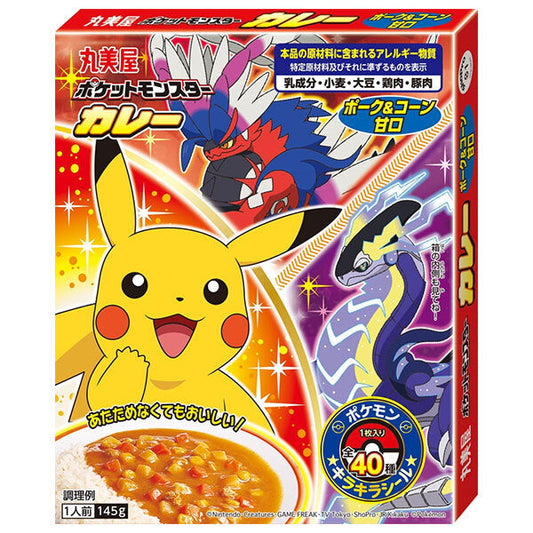 丸美屋 ポケモン カレー ポーク&コーン 甘口 145g×10箱入【日本出荷】