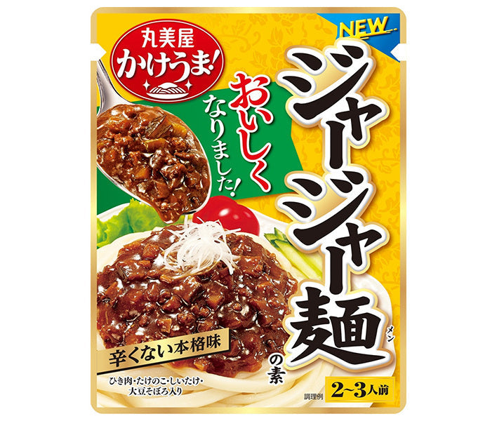 Marumiya Zhajiang Noodle Base, 270g x 5 bags [Ships from Japan] 