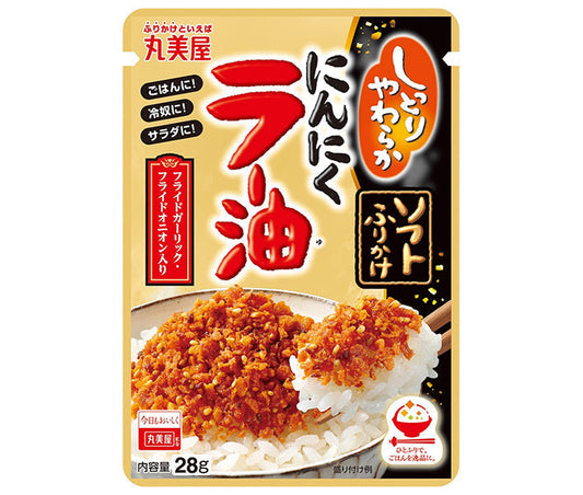 丸美屋 ソフトふりかけ ニンニクラー油 28g×10袋入【日本出荷】