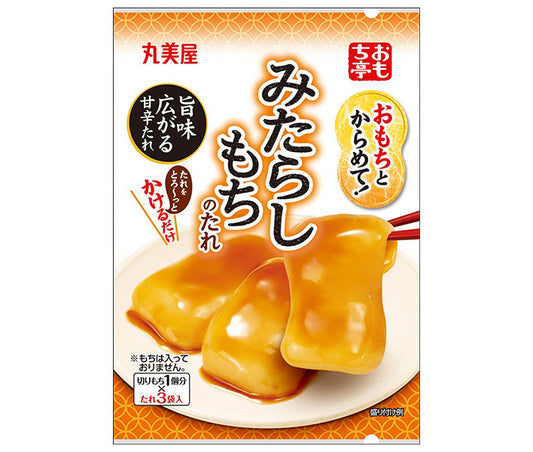 Marumiya Omochitei Mitarashi Mochi Sauce for Mixing with Mochi! 36g x 10 bags [Ships from Japan] 