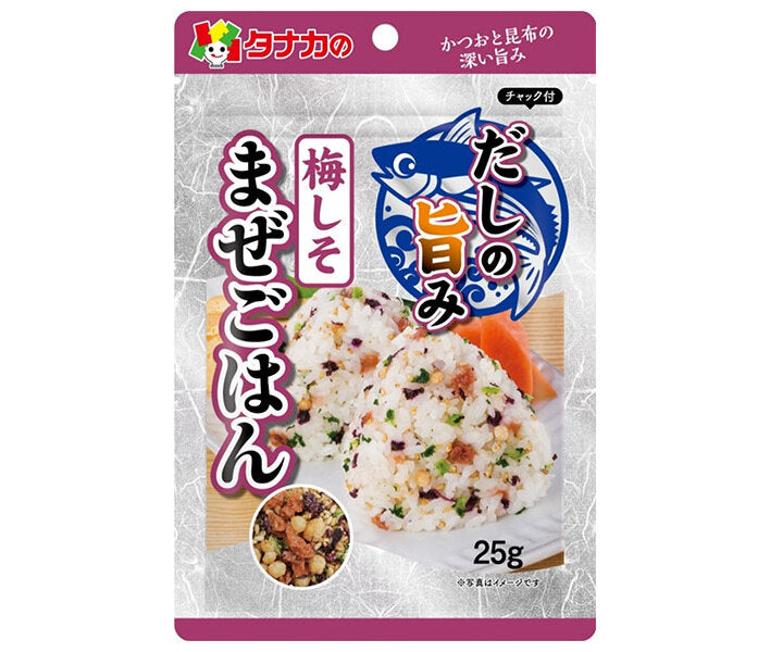 田中食品 だしの旨みまぜごはん 梅しそ 25g×10袋入【日本出荷】