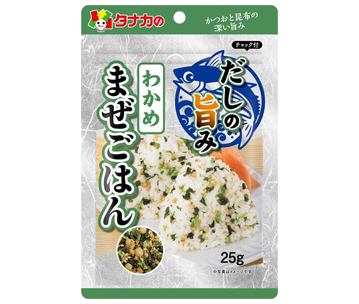 田中食品 だしの旨みまぜごはん わかめ 25g×10袋入【日本出荷】