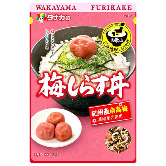 田中食品 ご当地めしふりかけ 梅しらす丼 25g×10袋入【日本出荷】