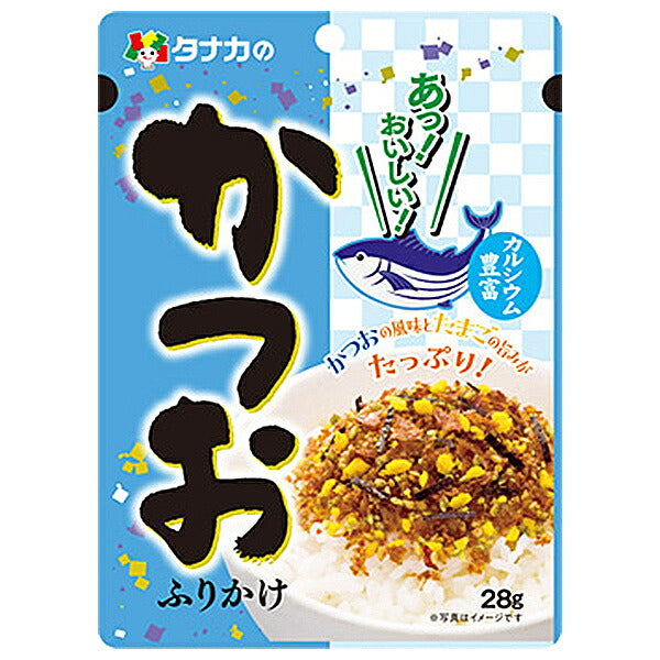 田中食品 あっ!おいしい! かつおふりかけ 28g×10袋入【日本出荷】
