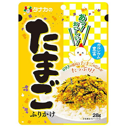 田中食品 あっ!おいしい! たまごふりかけ 28g×10袋入【日本出荷】