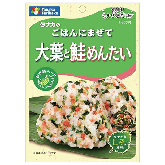 Tanaka Foods Shiso & Salmon Mentaiko Rice Seasoning Furikake 24g x 10 Bags [Ships from Japan]