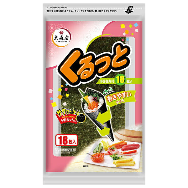 Omoriya Kurutto (18 slices, 3 slices) x 10 packs [Ships from Japan] 