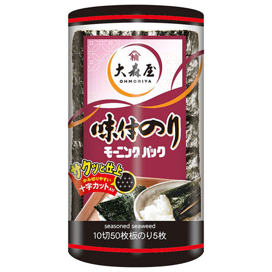 Omoriya Morning Pack (50 pieces of 10 slices) x 5 pieces [shipped in Japan]