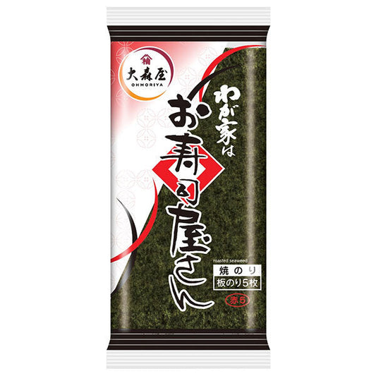 Omoriya My House is a Sushi Shop Red 5 sheets of seaweed (2 folded) x 10 pieces [Shipped in Japan]