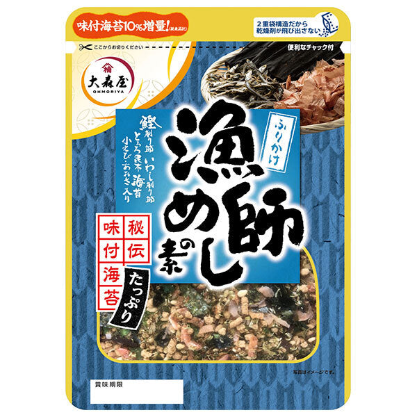 大森屋 漁師めしの素 ふりかけ 25g×10袋入【日本出荷】