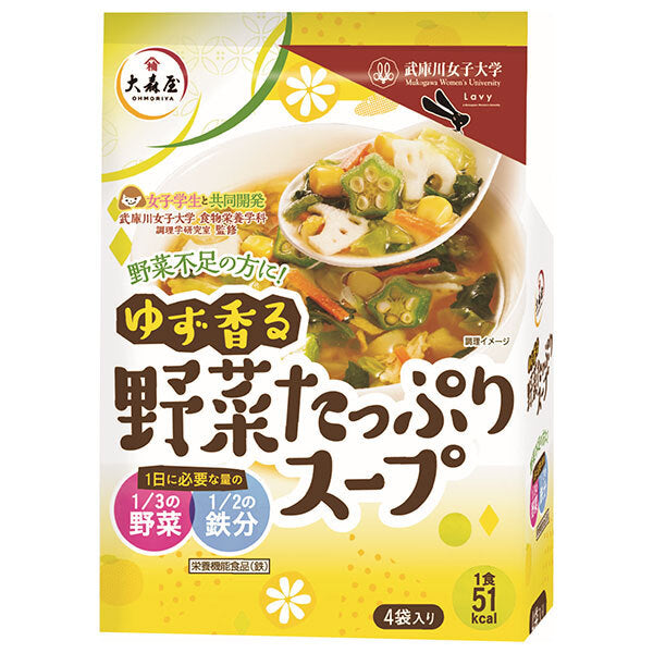 Omoriya Yuzu-Scented Vegetable Soup (15.5g x 4 bags) x 20 bags [Ships from Japan] 