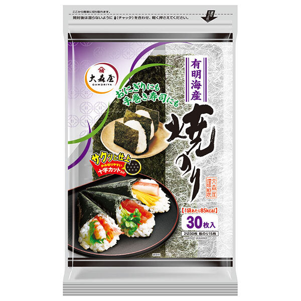 Omoriya Ariake Sea Roasted Nori (2-cut, 30 sheets) x 10 bags [Ships from Japan] 