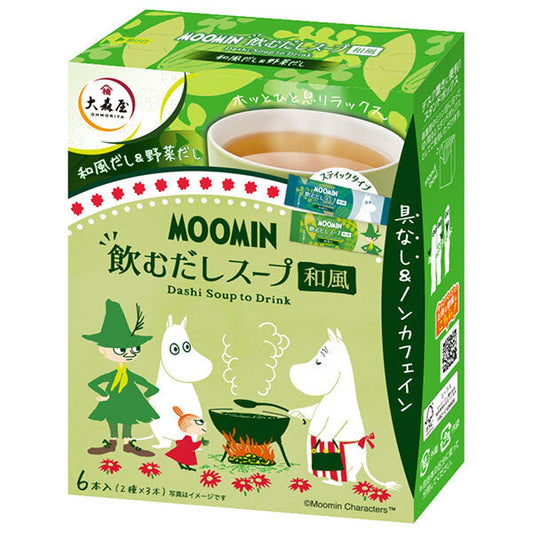 大森屋 だしスープ 和風 29.4g(6本)×5袋入【日本出荷】