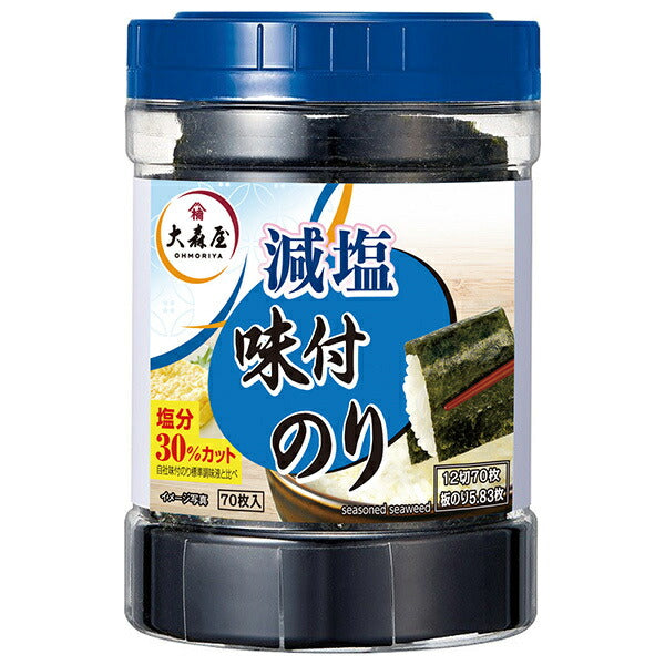 大森屋 減塩 味付卓上70 (12切70枚)×5個入【日本出荷】