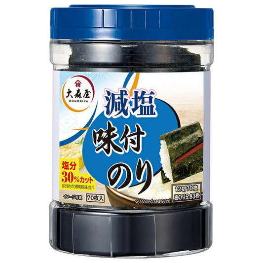 Omoriya Reduced Salt Flavored Tabletop 70 (70 pieces of 12 slices) x 5 pieces [Shipped in Japan]