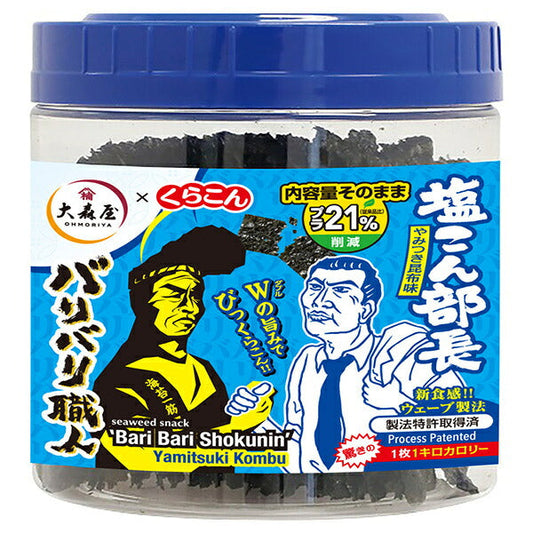 Omoriya Balibari Shokunin Addictive Kelp Flavor 30 pieces x 5 pieces [Shipped in Japan]