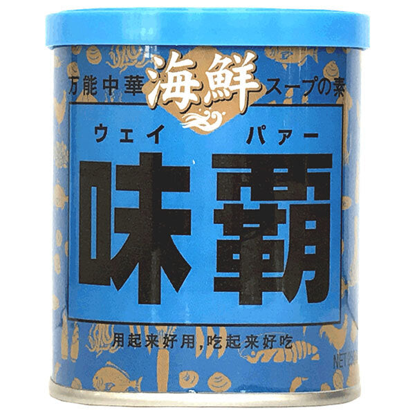 Hiroki Shoko Seafood Flavored Flavor (Weipa) 250g Can x 12 [Ships from Japan] 