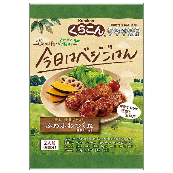 くらこん Good for Vegans グッドフォービーガンズ ふわふわつくね 65g×12袋入【日本出荷】