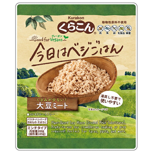 Kurakon Good for Vegans Soy Meat 200g x 12 Bags [Ships from Japan]