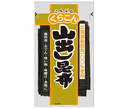 Kurakon Mountain-Delivered Kelp, Small, 27g x 20 Bags [Ships from Japan] 