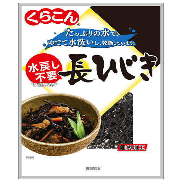 Kurakon No-Soaking-Required Long Hijiki Seaweed 10g x 10 Bags [Ships from Japan]