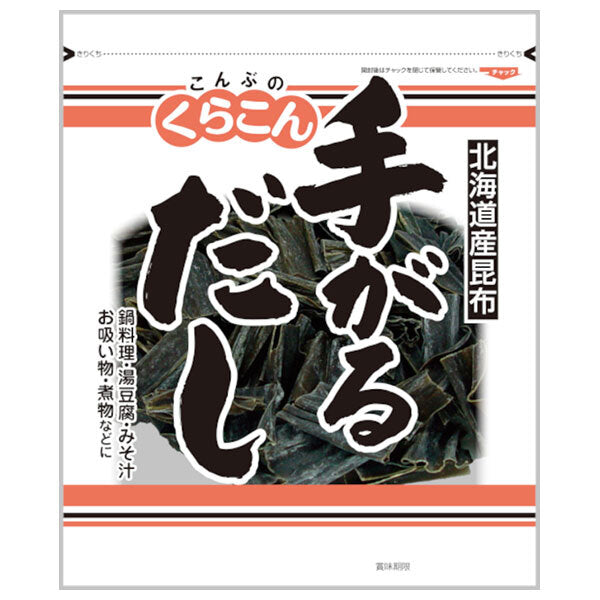 Kurakon Value Handmade Dashi 70g x 10 bags [Shipped in Japan]