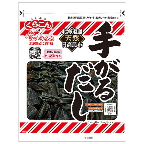 くらこん 手がるだし 50g×10袋入【日本出荷】