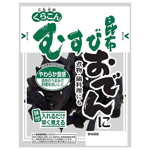 Kurakon Oden Musubi Kelp 26g x 20 bags [Shipped in Japan]