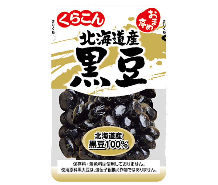 Kurakon Omametei Hokkaido Black Beans, 105g x 10 bags [Ships from Japan] 
